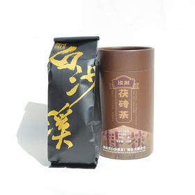 益阳特产安化顷刻茯砖茶120g
