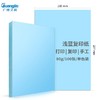 广博(GuangBo)A4彩色复印纸80g浅蓝印加系列手工折纸打印纸 儿童剪纸 彩色卡纸 桌牌台卡纸100张/包F8069B 商品缩略图0