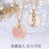 南一楼莱绅通灵 花园派对 双面佳人18K彩金钻石吊坠项链 贝母项链 商品缩略图0