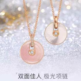 南一楼莱绅通灵 花园派对 双面佳人18K彩金钻石吊坠项链 贝母项链