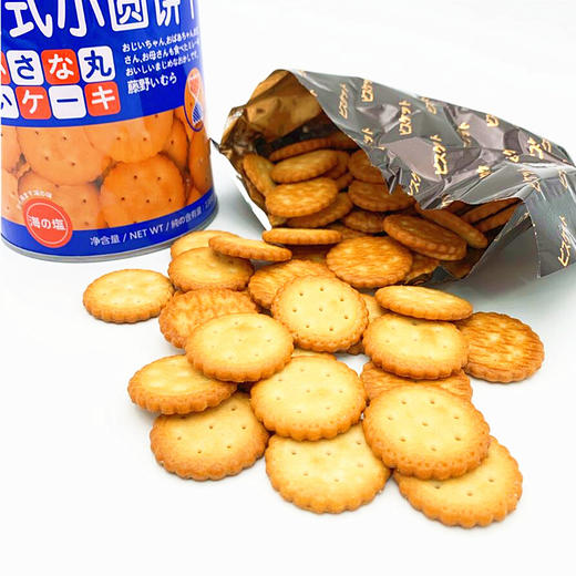 KJ 藤野一村日式海盐小圆饼干138g罐装 抖音网红小饼干奶盐咸味零食品 商品图1