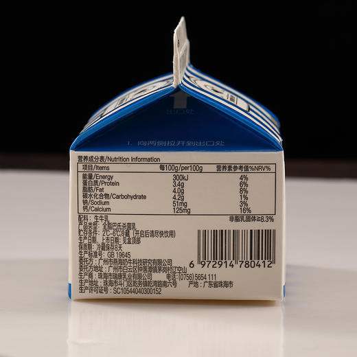 德姆 娟姗巴氏鲜奶 商品图3