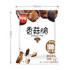百草味 香菇脆54g/袋 果干蜜饯 零食即食脱水蔬菜干蔬果脆休闲食品山珍香菇干蘑菇干 商品缩略图2