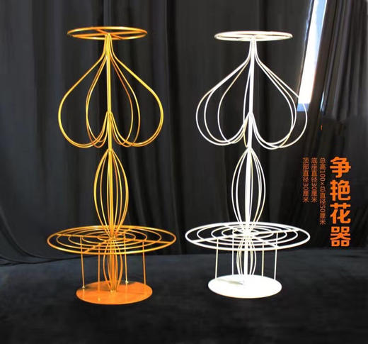 2021款 争艳花器【运费自理】 商品图1