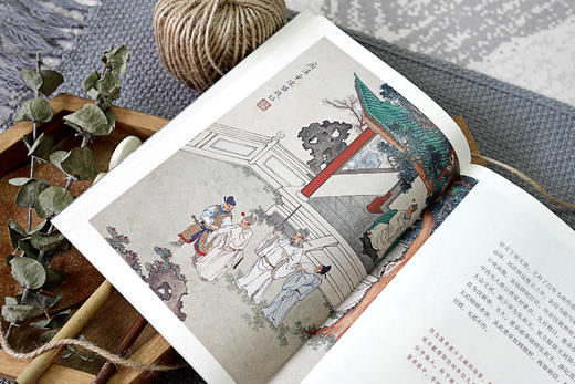 《群雄逐鹿：彩绘三国演义》| 240幅工笔重彩，窥看英雄角逐中的历史兴替 商品图9