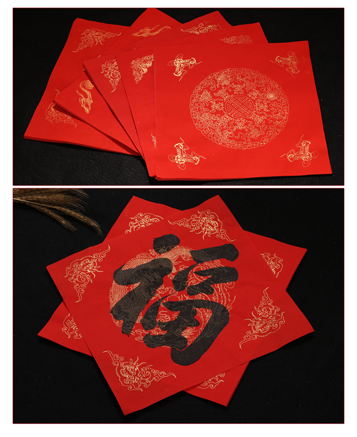 龙凤万年红春联纸15副仅19元不掉金不掉色