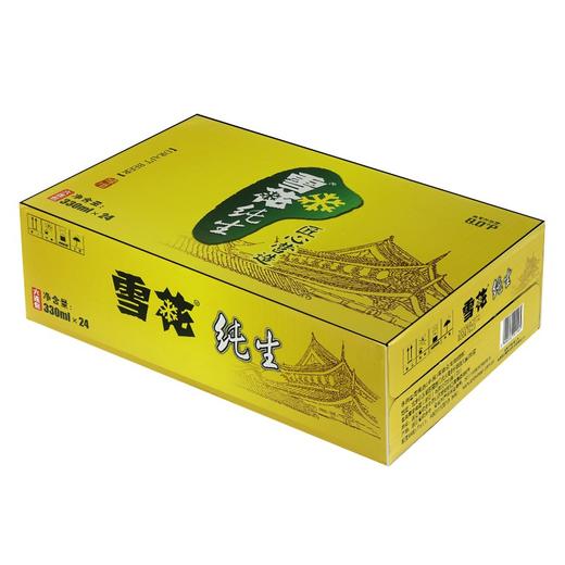雪花啤酒（Snowbeer）8度纯生 330ml*24听 整箱装 商品图4