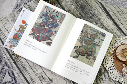 《快意江湖：彩绘水浒传》| 176幅水浒英雄相，乱世草莽故事鸣锣登场 商品图8