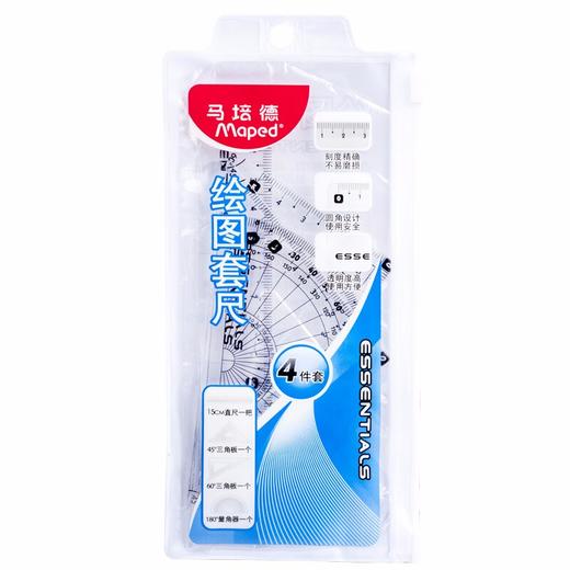 unisun超级文具组合豪华大礼包 商品图9