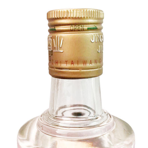 五缘湾 高度白酒 浓香型粮食酒 台湾高粱酒 五N窖藏 52度 600ml*12瓶 整箱装 （新老包装随机发货） 商品图4