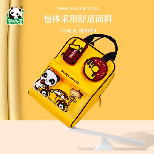 熊猫屋PANDAHOUSE 宝贝双肩包-lets sugar系列 3-6岁      
  送纸袋 商品图1