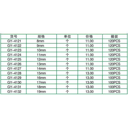 贯亚高档T型套筒 商品图2