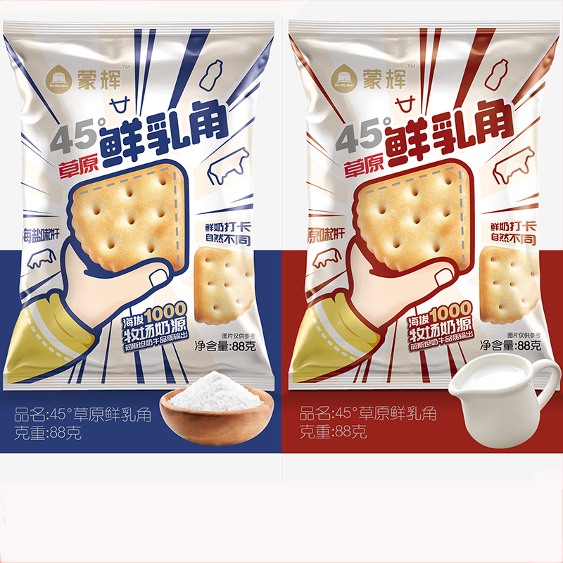 KJ 蒙辉草原鲜乳角原味 海盐味 内蒙古特产鲜奶三角饼干88g  保质期10个月