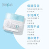 芙丽芳丝 [本土版] 补水保湿修护面霜40g 商品缩略图2