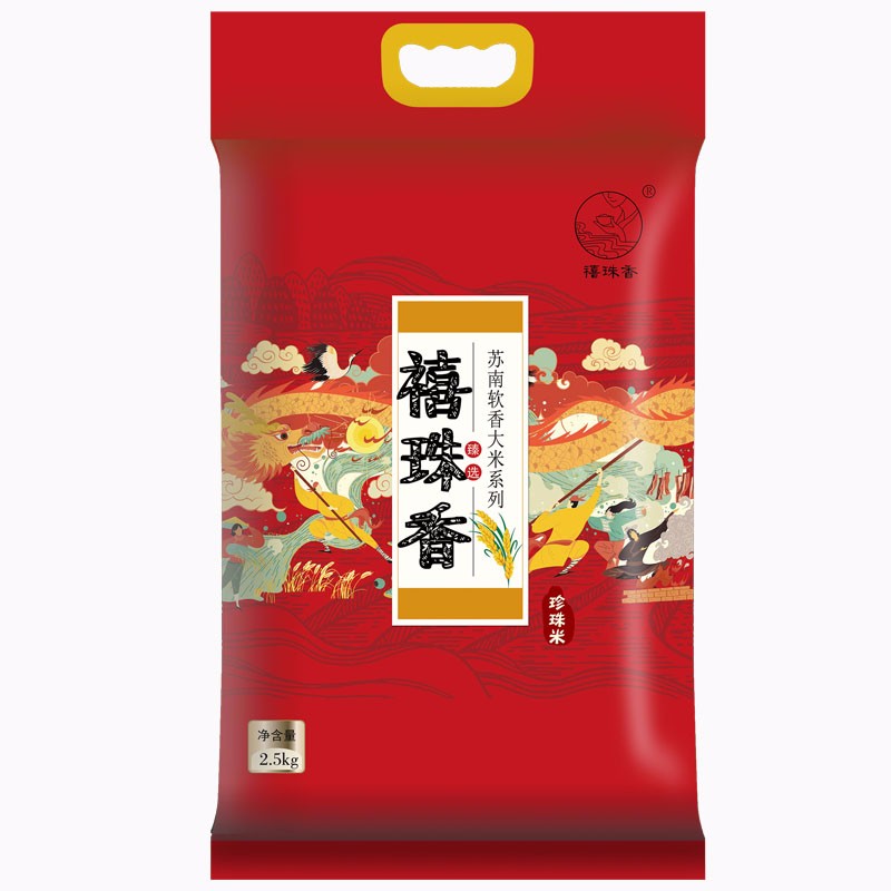 【常州馆】禧珠香软香米5斤装 粳米珍珠米 软米 珍珠香寿司大米 农家粥米新米2.5kg粳米