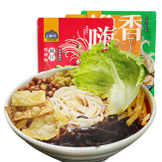 【新品尝鲜】金顺昌螺蛳粉388
g*包份量十足广西特产螺狮粉酸辣粉 商品图0