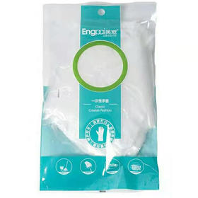 【6.9元/包】英派利方一次性手套100只（1100730）