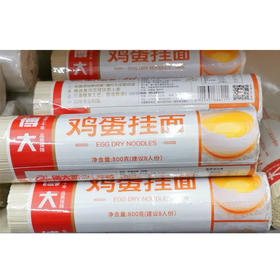 【11.9元2把】博大鸡蛋面800g（0100998）