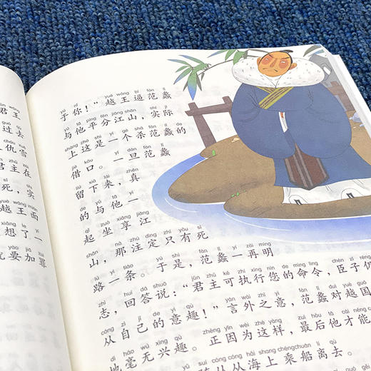 全套8册 写给孩子的史记小学生版 儿童全册正版书籍注音版 山海经人神异兽鱼鸟篇彩图少年读青少年上下五千年课外阅读必读漫画白话 商品图2