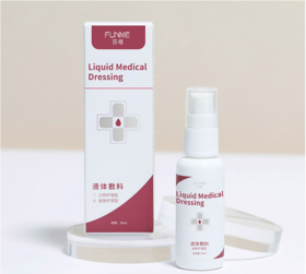 （临期）(效期至2021.7) 芬母皮肤抗菌液20ml  孕婴童适用湿痒无激素抗菌肽 新老包装随机发货