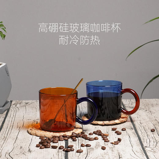 新款彩色加厚玻璃咖啡杯 耐冷热琥珀色杯子现货供应定制logo七夕情人节 商品图3