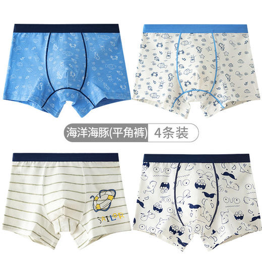 【4条装 AAA级抗JUN 舒适柔软 健康安全】儿童a类纯棉内裤平角大童中小童卡通短裤男孩四角男童纯棉内裤 商品图8