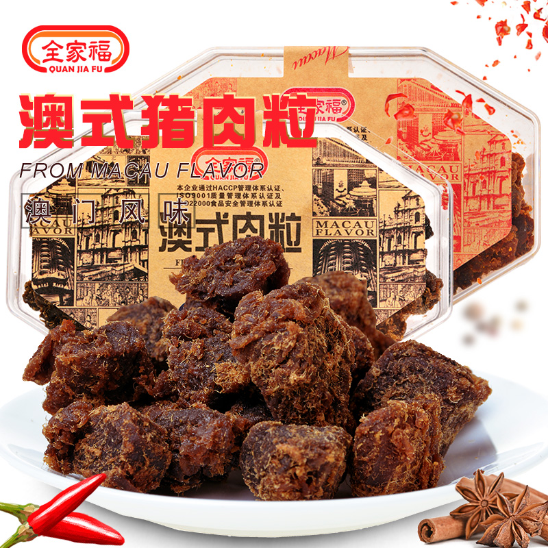 KJ 全家福 澳式肉粒五香味 沙嗲味 肉干条200g