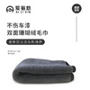 严选 | 爱丽新加厚双面珊瑚绒洗车毛巾 吸水擦车布专用不掉毛 家用清洁玻璃 擦桌布 商品缩略图0