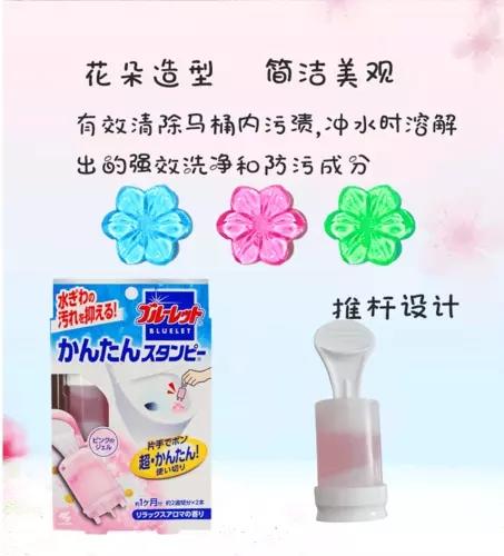KJ 小林制药 马桶开花洁厕凝胶  粉色芬芳玫瑰香  7.5g*3 效期至24.1.8 介意勿拍 商品图1