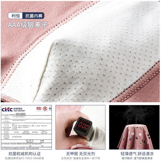 【4条装 AAA级抗JUN 舒适柔软 健康安全】儿童a类纯棉内裤平角大童中小童卡通短裤男孩四角男童纯棉内裤 商品图1