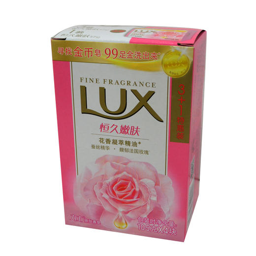 力士恒久嫩肤香皂105g*4 商品图0