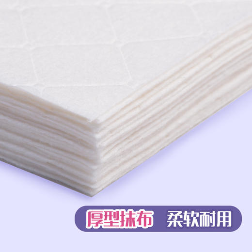 妙洁懒人抹布 一次性日抛洗碗布去油清洁纤维巾懒人厨房擦地桌子玻璃杯干净加厚不掉毛吸水用品工具 25片装 商品图5