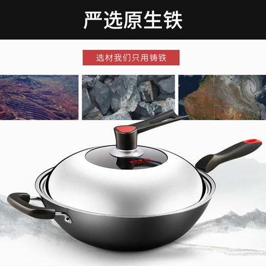 炊大皇炒锅34cm铁锅无涂层烹饪锅具铸铁炒菜锅电磁炉燃气煤气灶明火通用C34D2 商品图2