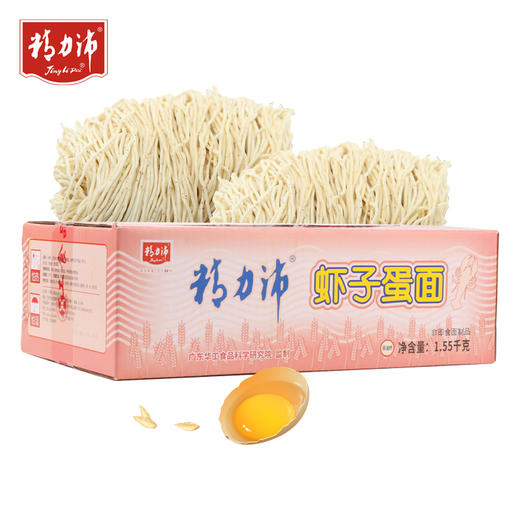 精力沛虾子蛋面 面条 虾子鸡蛋面非油炸箱装面饼健康营养1.55公斤 商品图0