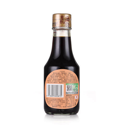 应物喜饭有机酱油（酿造酱油）150ML 商品图2