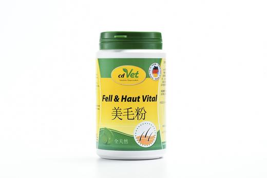 德国cdvet施德维特美毛粉掉毛换毛/皮肤问题帮助缓解/促进毛发生长150g可配合鱼油使用 商品图3