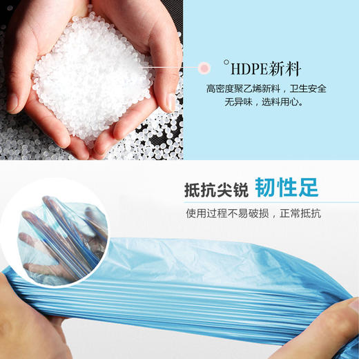 尚岛宜家 点断式垃圾袋 100只装 中号加厚45*50cm*5卷 平口蓝色 大垃圾袋 家用办公分类垃圾桶袋 商品图4