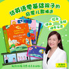 语感启蒙.零起点英文儿歌系列(可点读)(扫码听音频.看视频) 商品缩略图12
