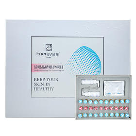 蝶恋花活能活眼晶睛眼护项目