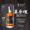 云南红高原魂XO级白兰地39度500ml礼盒装（联系客服享优惠） 商品缩略图1
