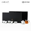 【新品】小罐茶功夫茶茶具套装高档商务款办公室专用茶杯子茶壶年货礼盒 商品缩略图0
