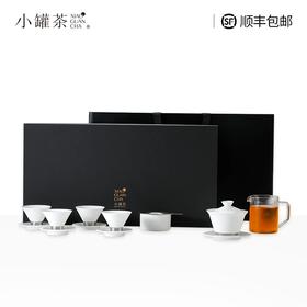 【新品】小罐茶功夫茶茶具套装高档商务款办公室专用茶杯子茶壶年货礼盒