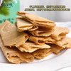 椰香薄饼椰子味 咖啡味 榴莲味 任选 手工饼 追剧必备 商品缩略图6
