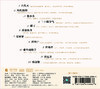 秋林《落水水》24K纯金唱片 内地首张客语文化HI-FI录音专辑 试音发烧珍藏 商品缩略图7