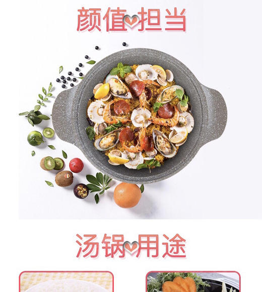 【岁末秒杀】韩国 双耳锅 -时尚紫色-电磁炉通用 商品图3