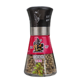 海南白胡椒粒40g