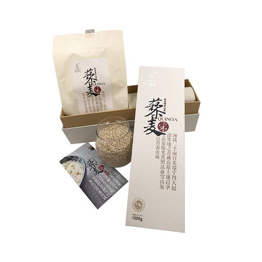 【青海扶贫】高远锦禾有机山泉藜麦 精美礼盒装 商品图3