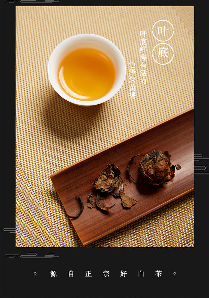 【年货专享】沁可茶 老白茶礼盒