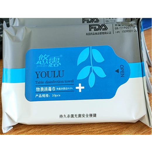 【9.9元10包】悠露物表消毒巾10片装（1010026） 商品图0