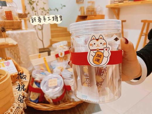 新年糖果（简装） 商品图7